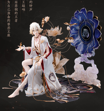 Taishakuten (Lonely Crown Deluxe Edition), Onmyoji (Yin Yang Shi), NetEase, Pre-Painted, 1/4